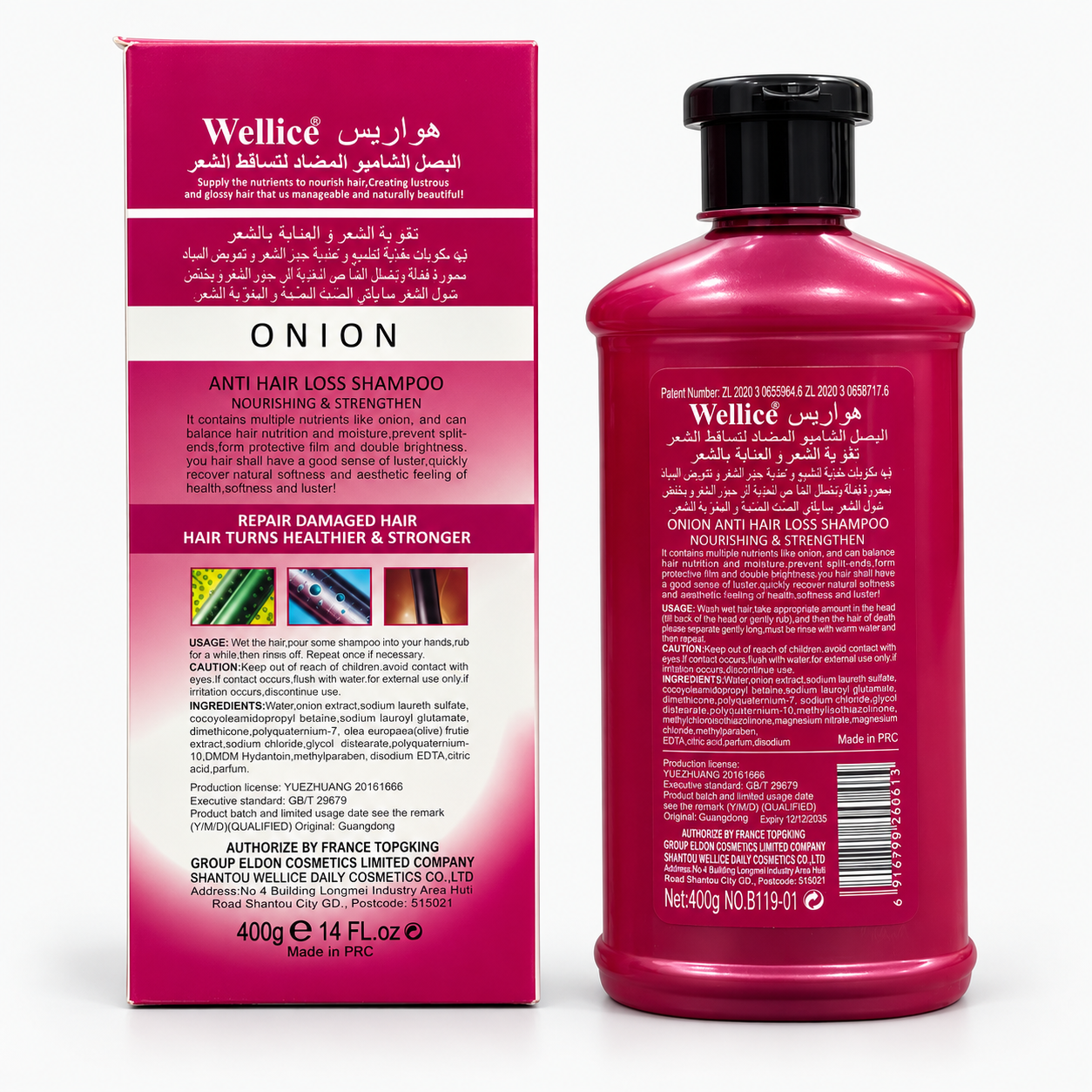 Wellice Onion Anti Hair Loss Shampoo 400g
