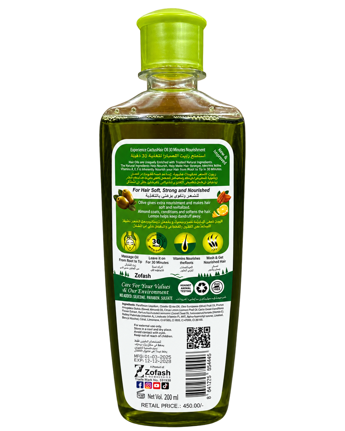 Zofash Olive Enriched Hair Oil 200ml
