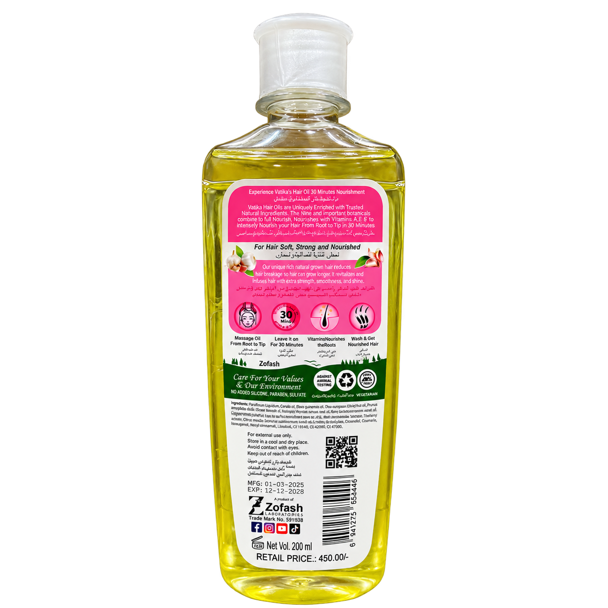 Zofash Naturals Garlic Enriched Hair Oil 200ml