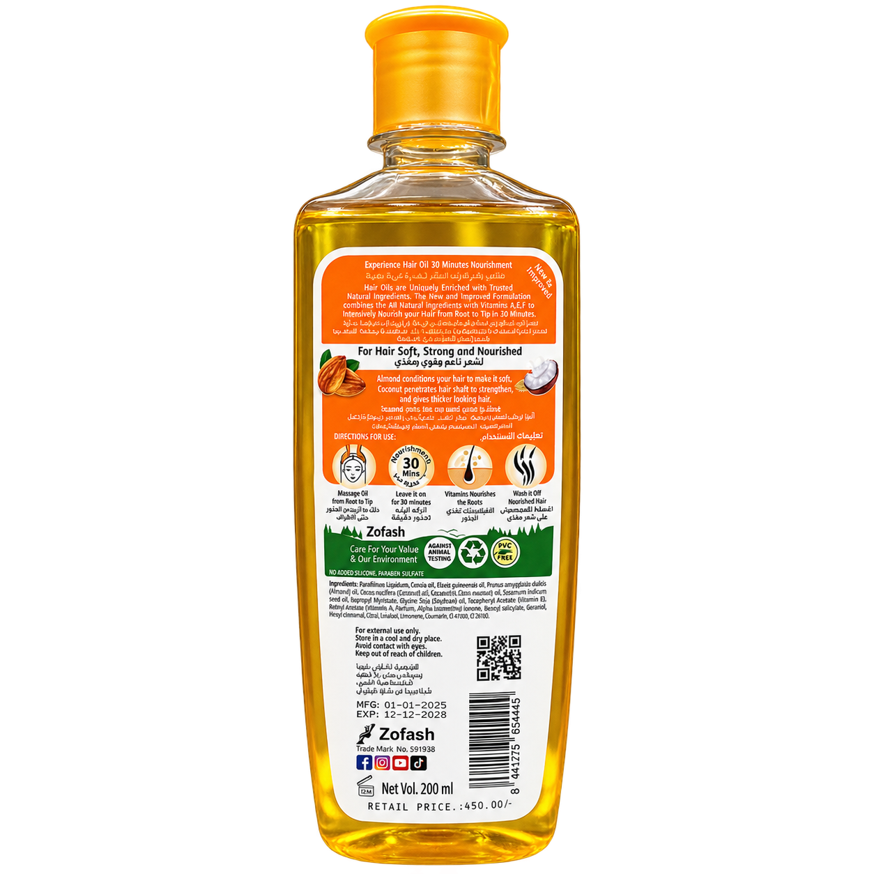 Zofash Naturals Almond Enriched Hair Oil Soft & Shine 200ml